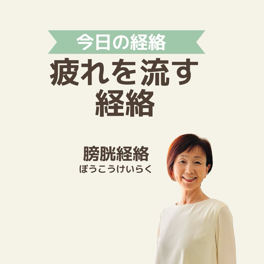 奈良で心と体を整えるヒーリング・健康習慣をお届けしています