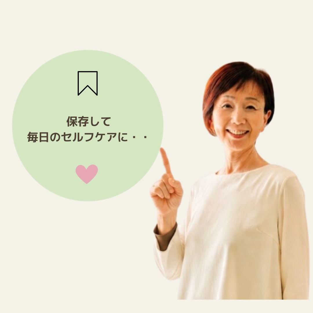 奈良で心と体を整えるヒーリング・健康習慣をお届けしています