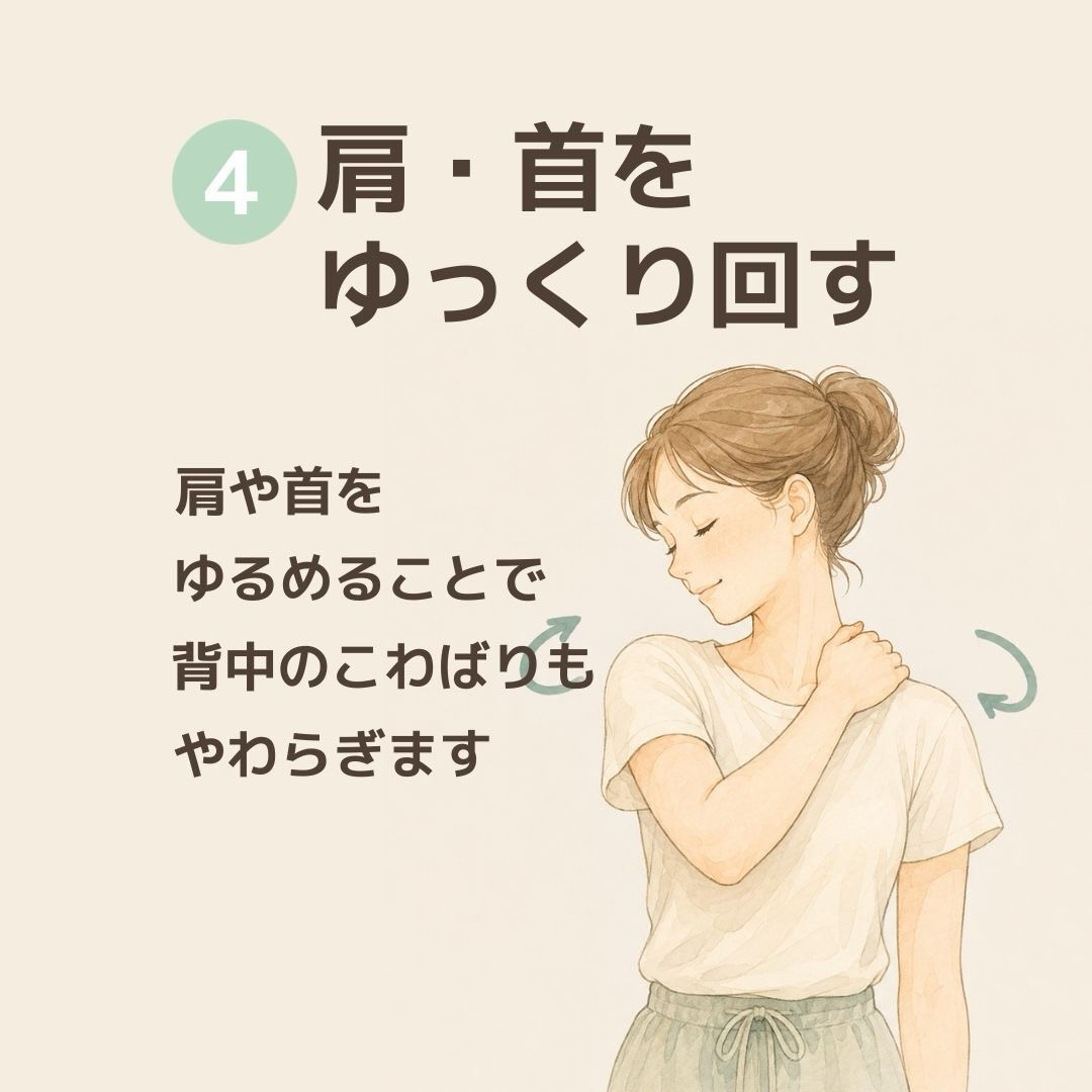 奈良のヒーリング・セルフケア情報をお届けしています