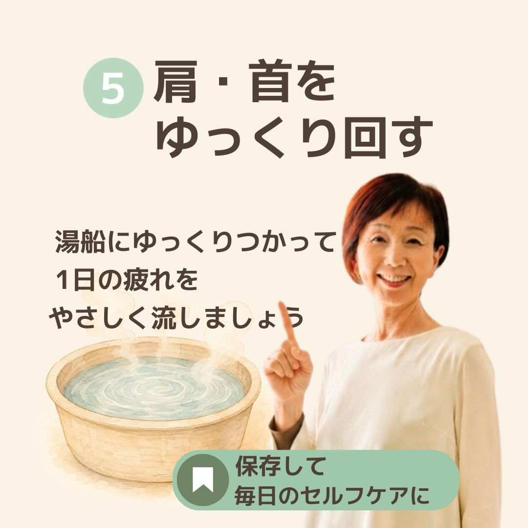 奈良のヒーリング・セルフケア情報をお届けしています