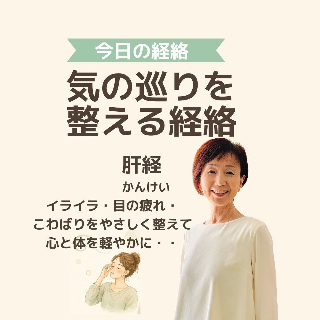 奈良で心と体を整えるヒーリング・セルフケア