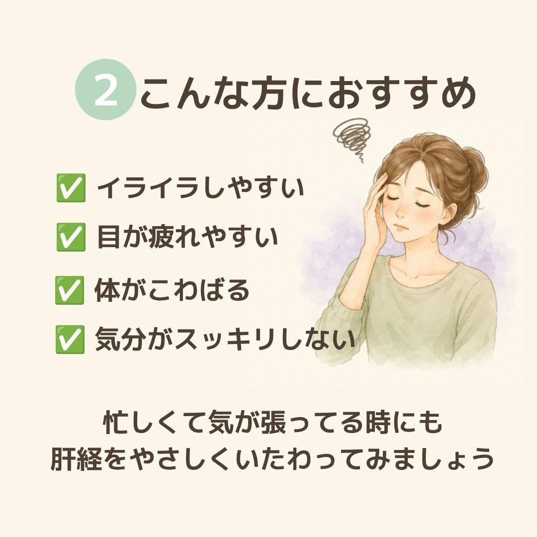 奈良で心と体を整えるヒーリング・セルフケア