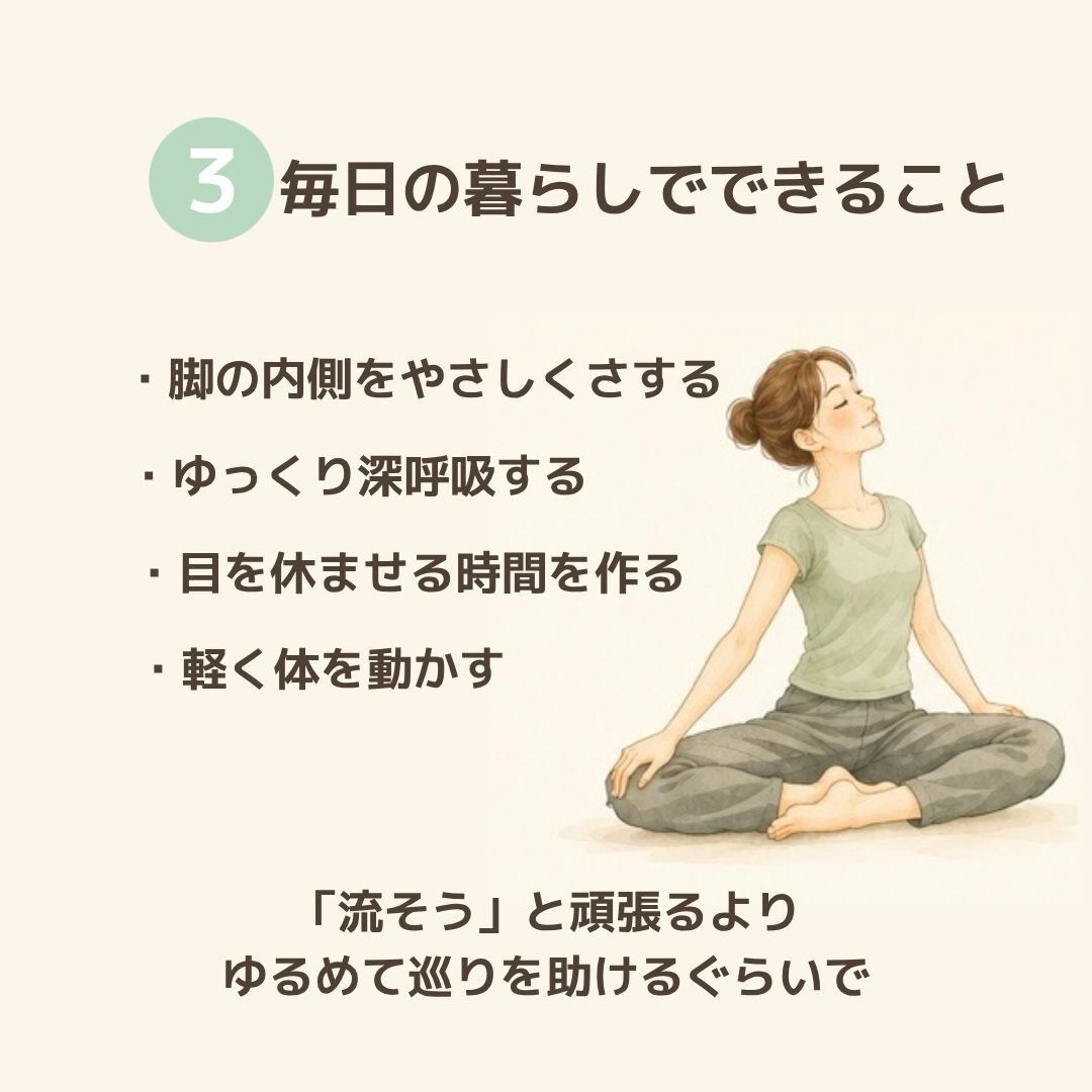 奈良で心と体を整えるヒーリング・セルフケア