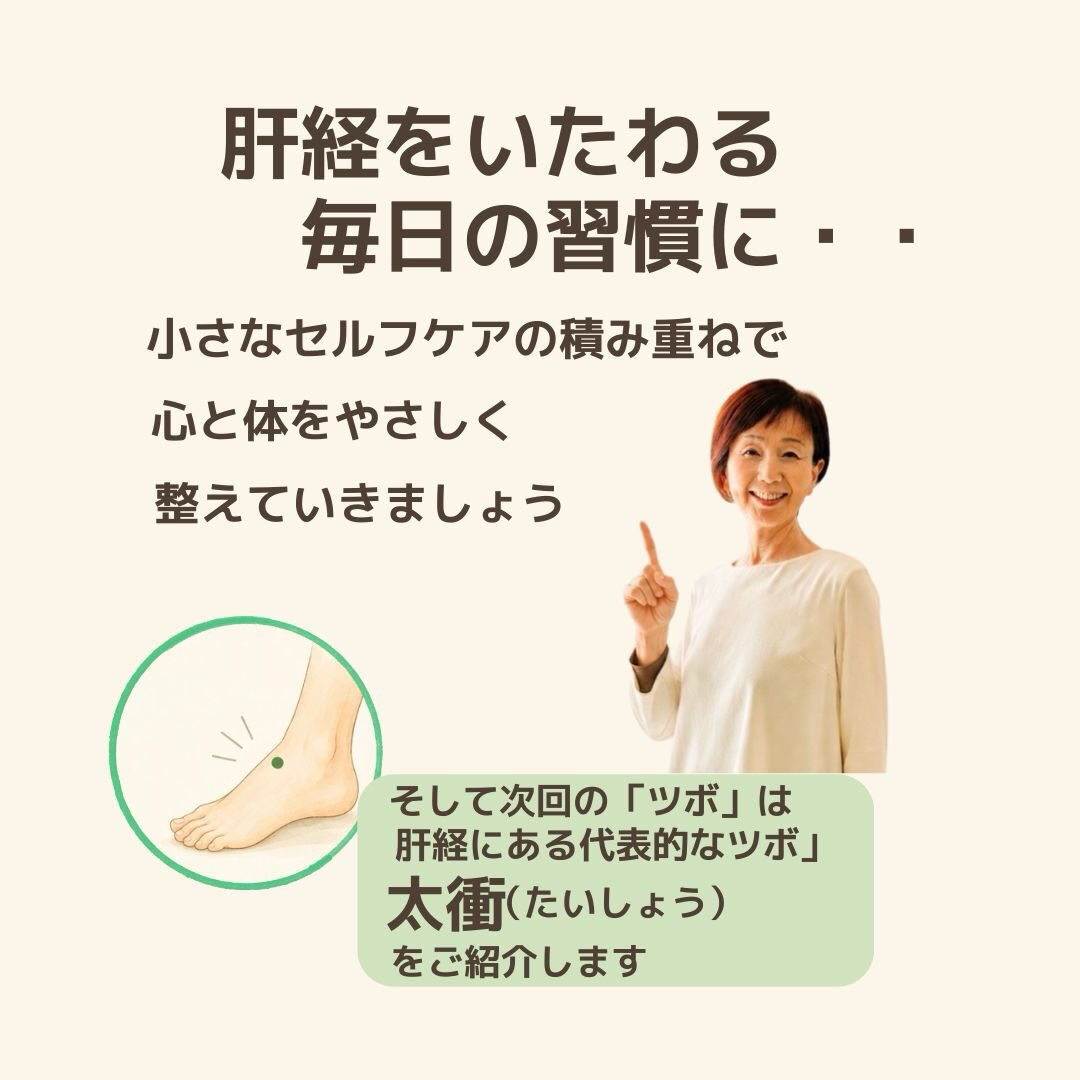 奈良で心と体を整えるヒーリング・セルフケア