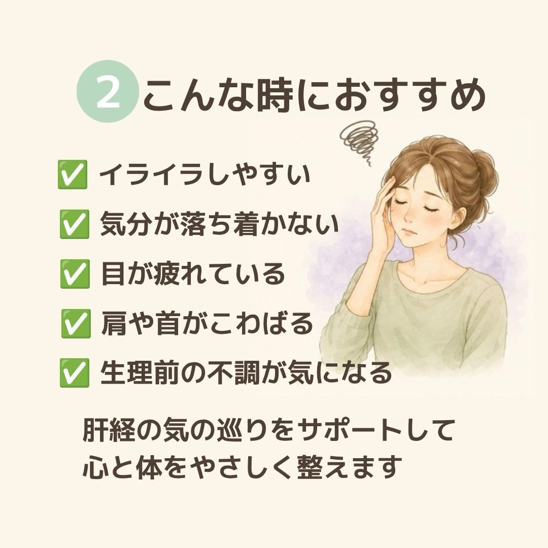 奈良のヒーリング・セルフケアで、