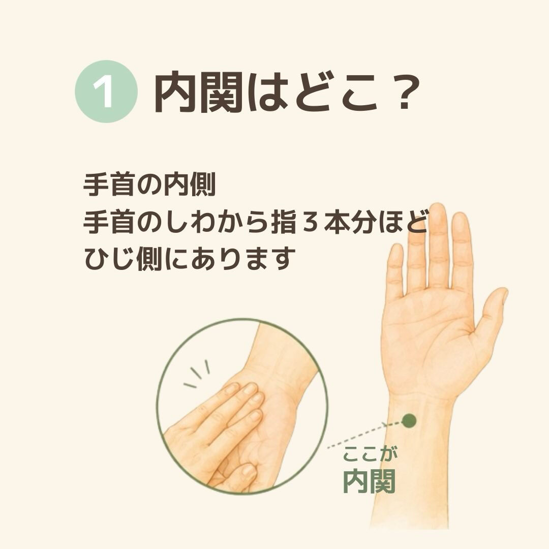 奈良で心と体を整えるヒーリング・セルフケア