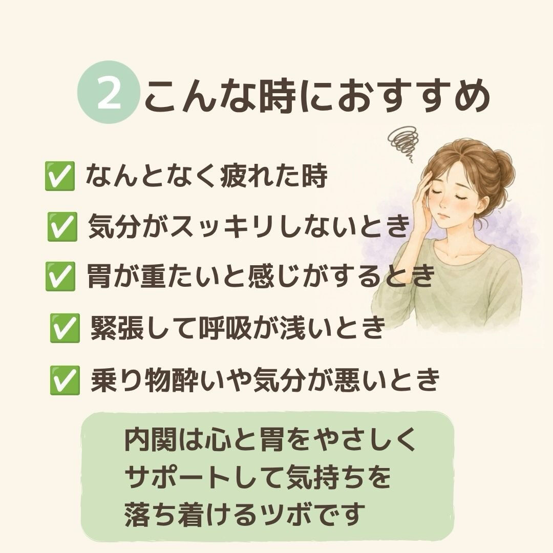 奈良で心と体を整えるヒーリング・セルフケア