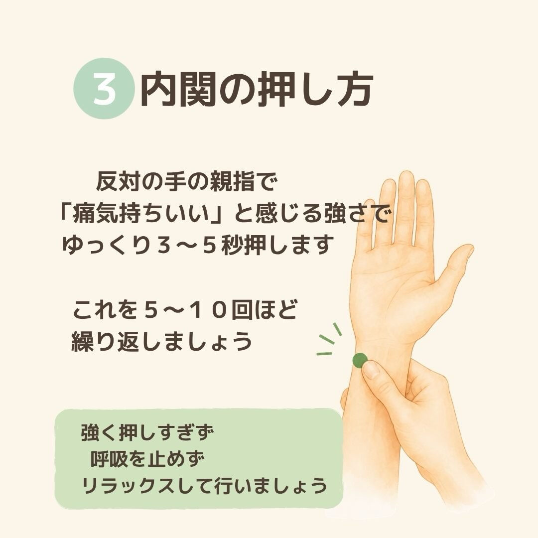 奈良で心と体を整えるヒーリング・セルフケア