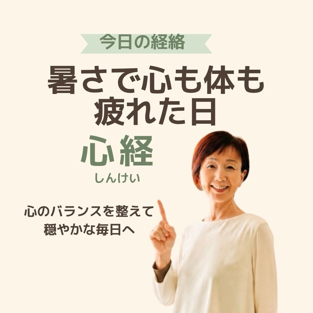 奈良でヒーリングや瞑想に興味のある方へ