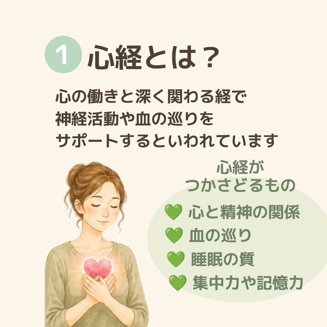 奈良でヒーリングや瞑想に興味のある方へ
