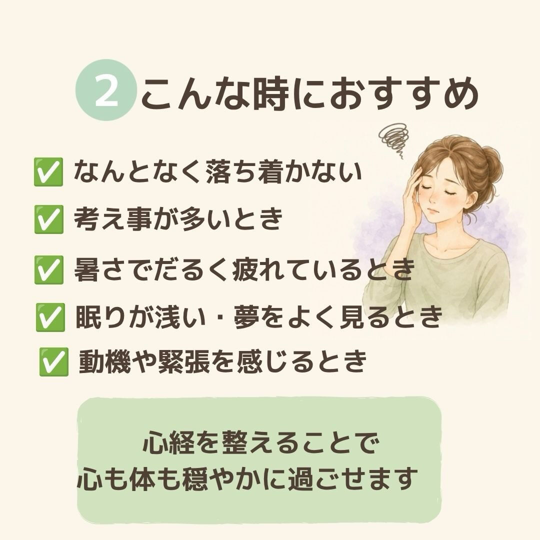 奈良でヒーリングや瞑想に興味のある方へ