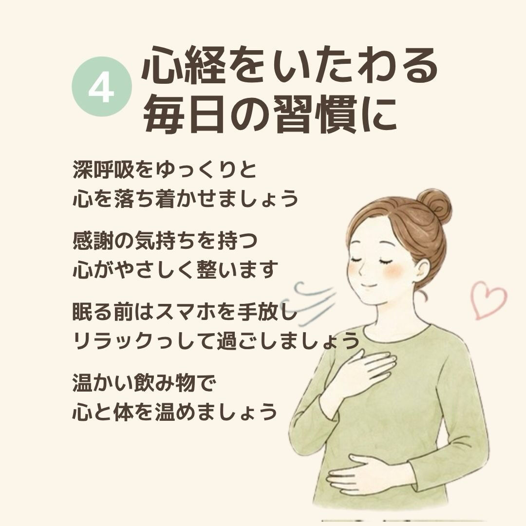 奈良でヒーリングや瞑想に興味のある方へ