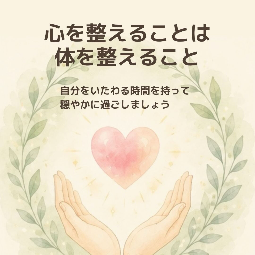奈良でヒーリングや瞑想に興味のある方へ