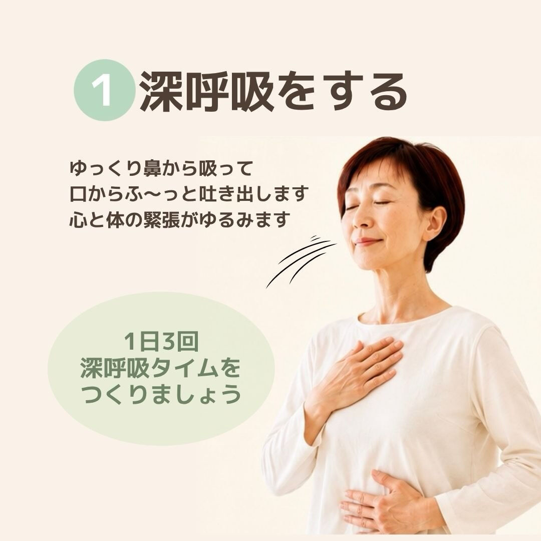 なんとなく心が落ち着かない日