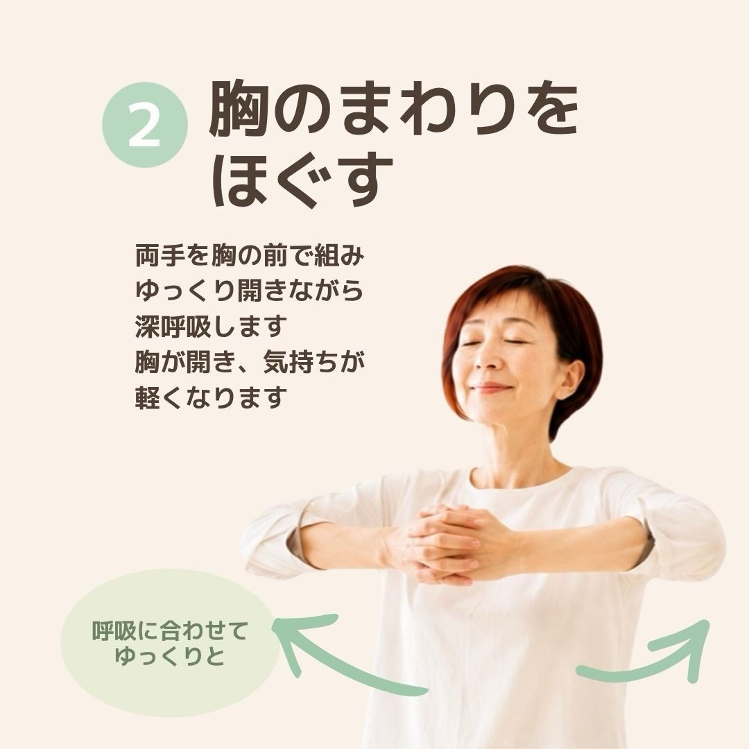 なんとなく心が落ち着かない日
