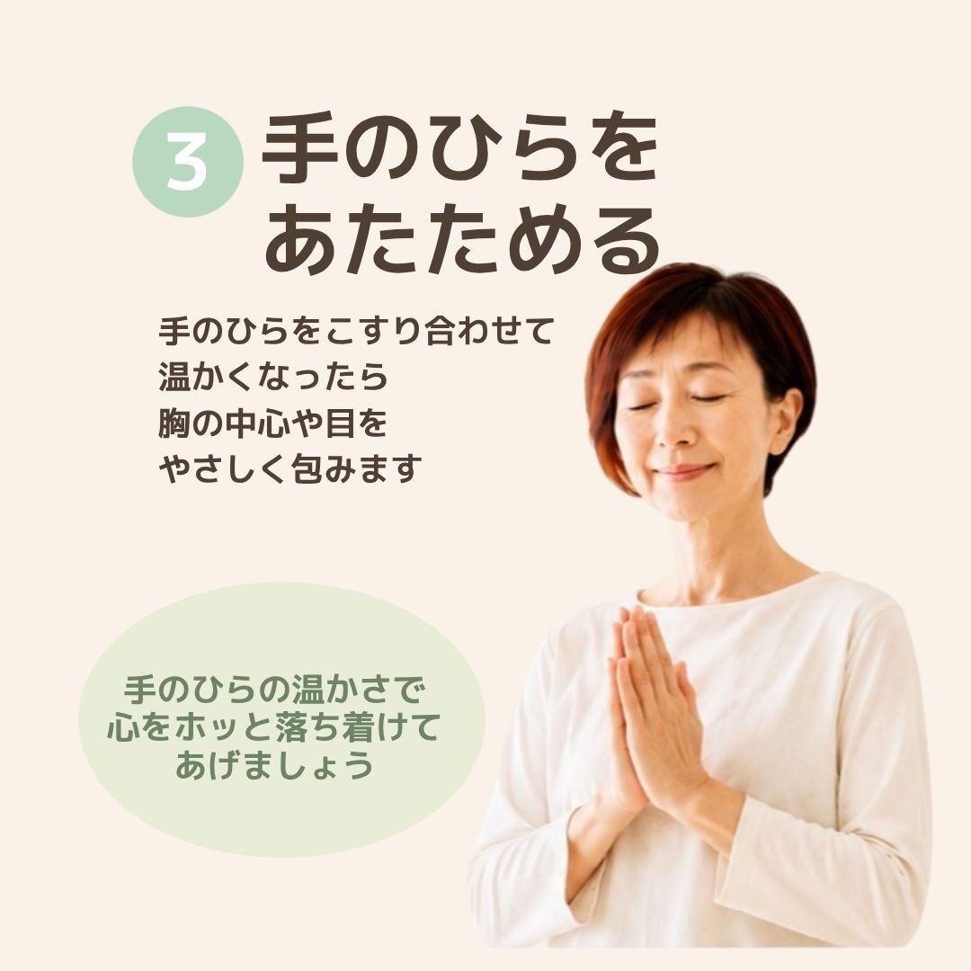 なんとなく心が落ち着かない日