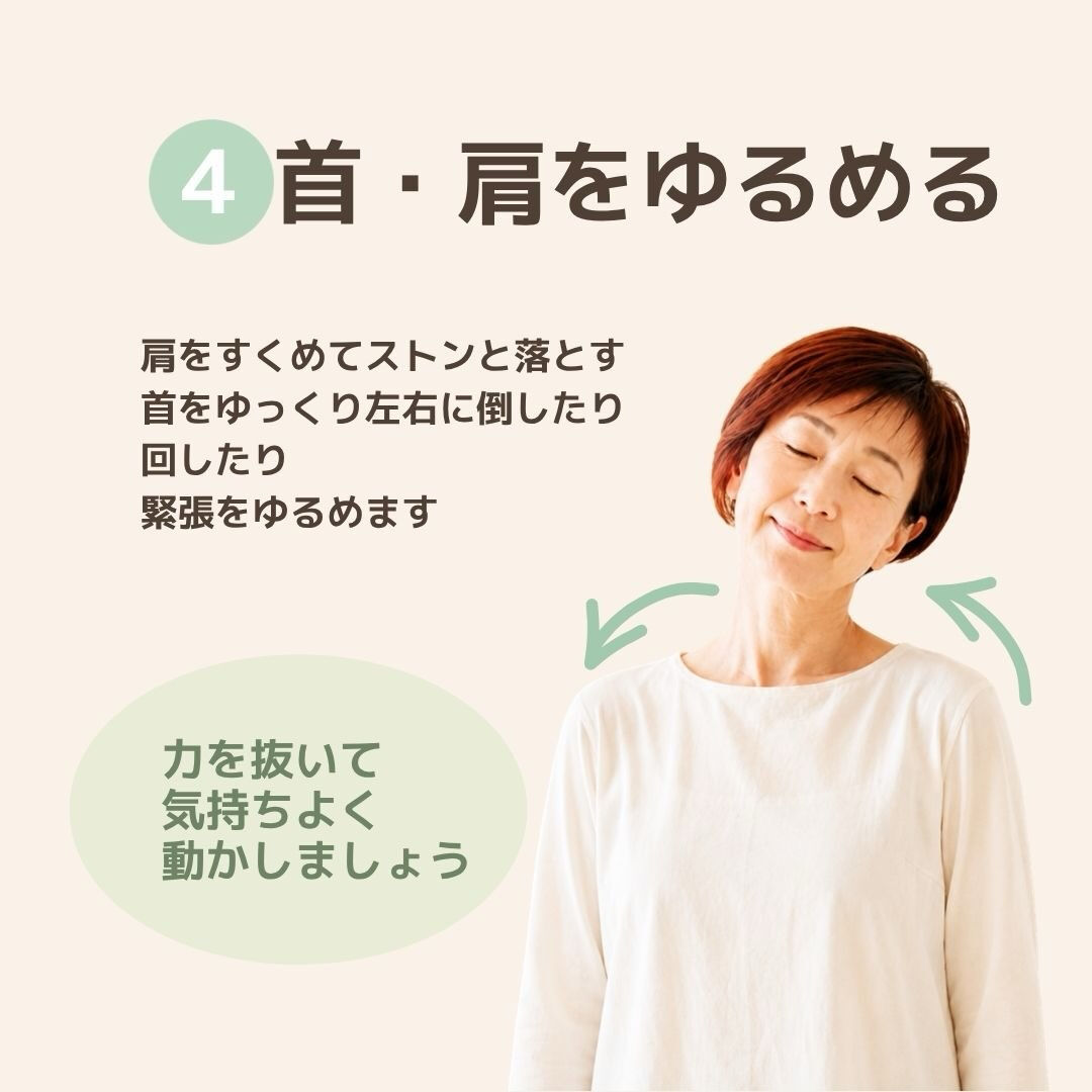 なんとなく心が落ち着かない日