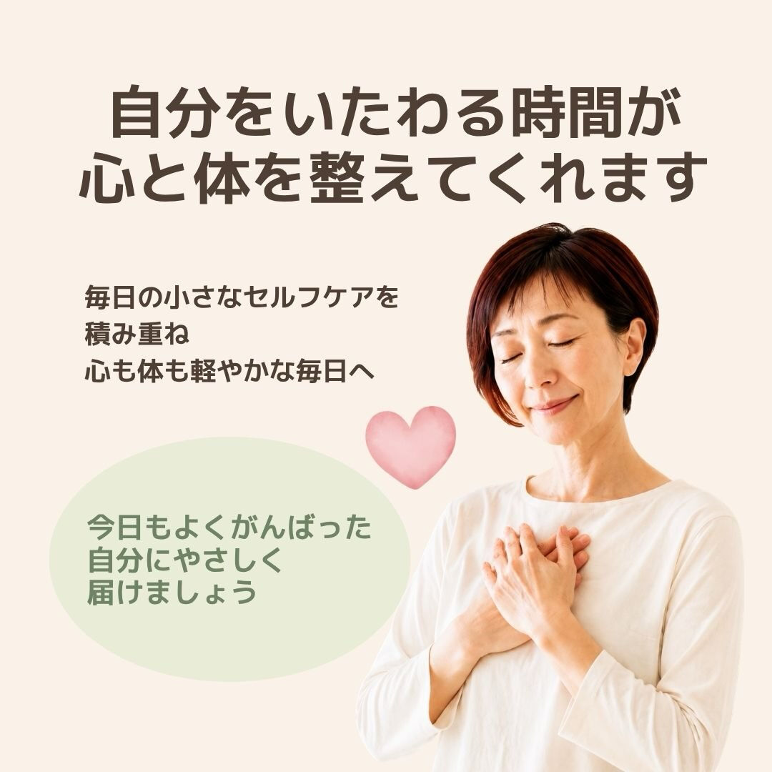 なんとなく心が落ち着かない日