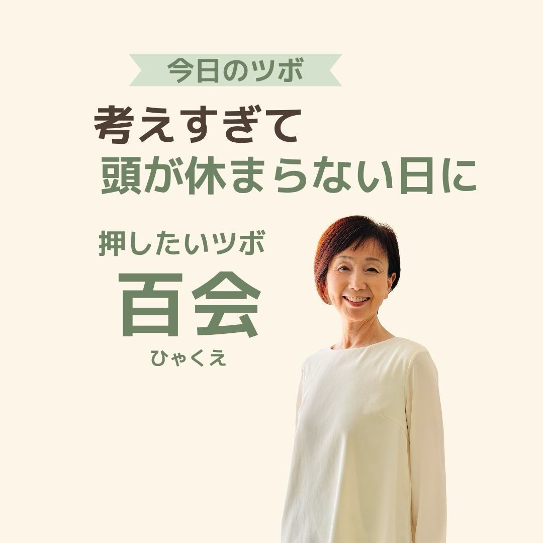 今日はなんだか、ずっと頭の中が忙しい