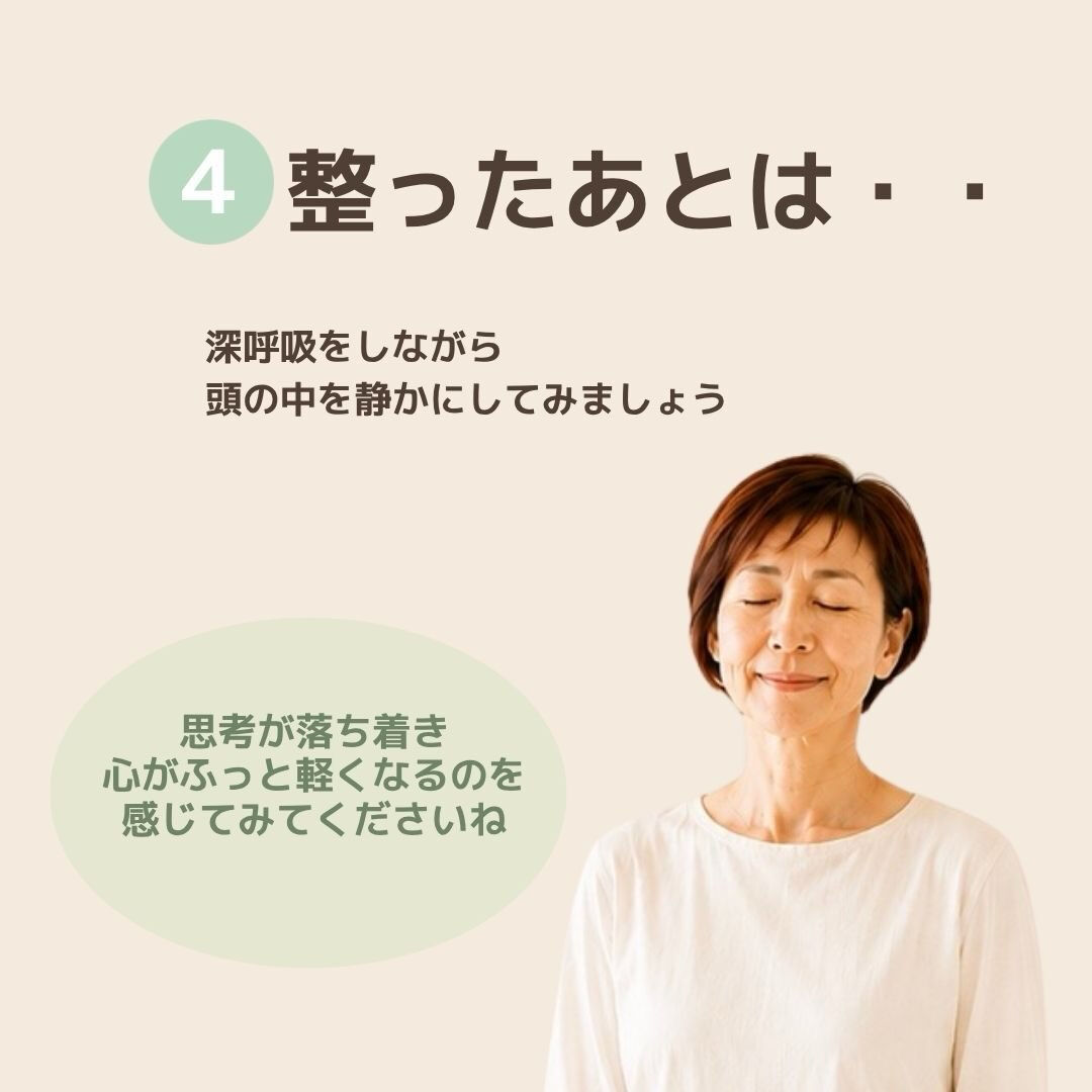 今日はなんだか、ずっと頭の中が忙しい