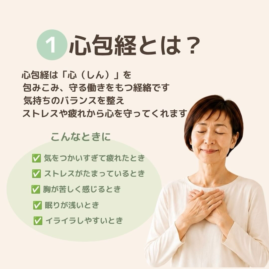 気をつかいすぎて、なんだか心まで疲れてしまった日