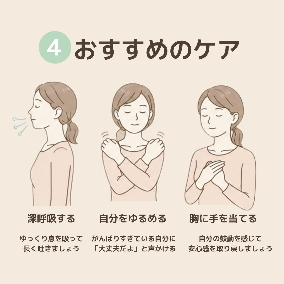 気をつかいすぎて、なんだか心まで疲れてしまった日
