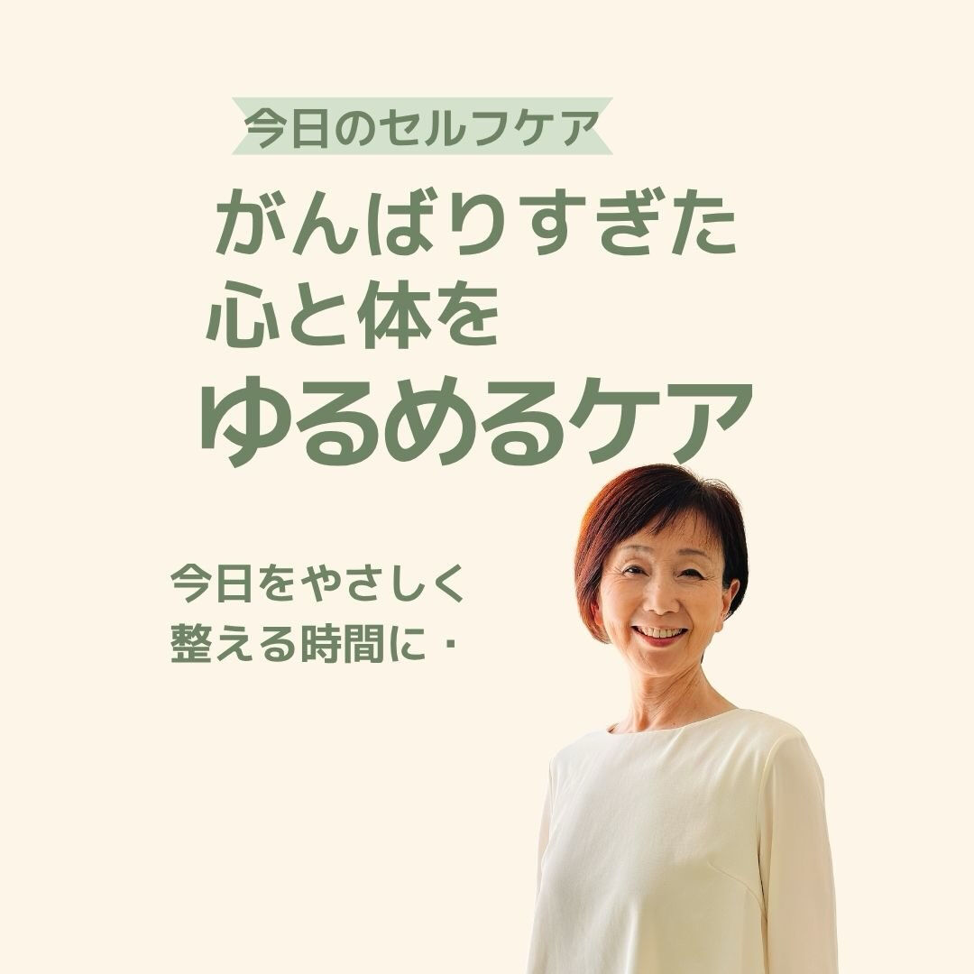 なんだか今日は疲れたな