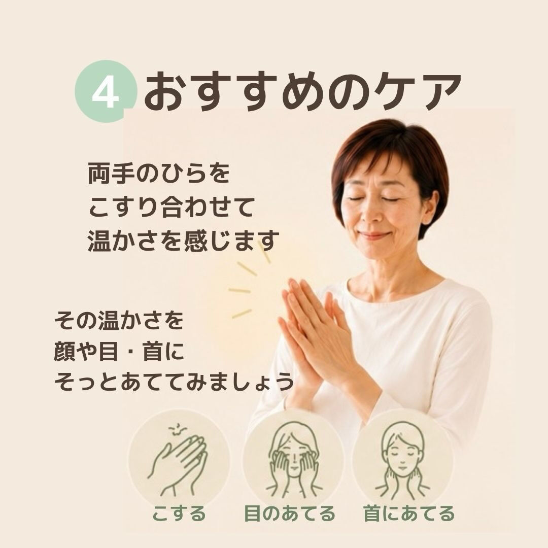 なんだか今日は疲れたな