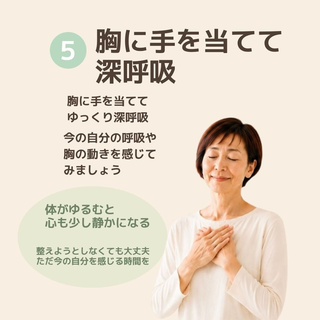 なんだか今日は疲れたな