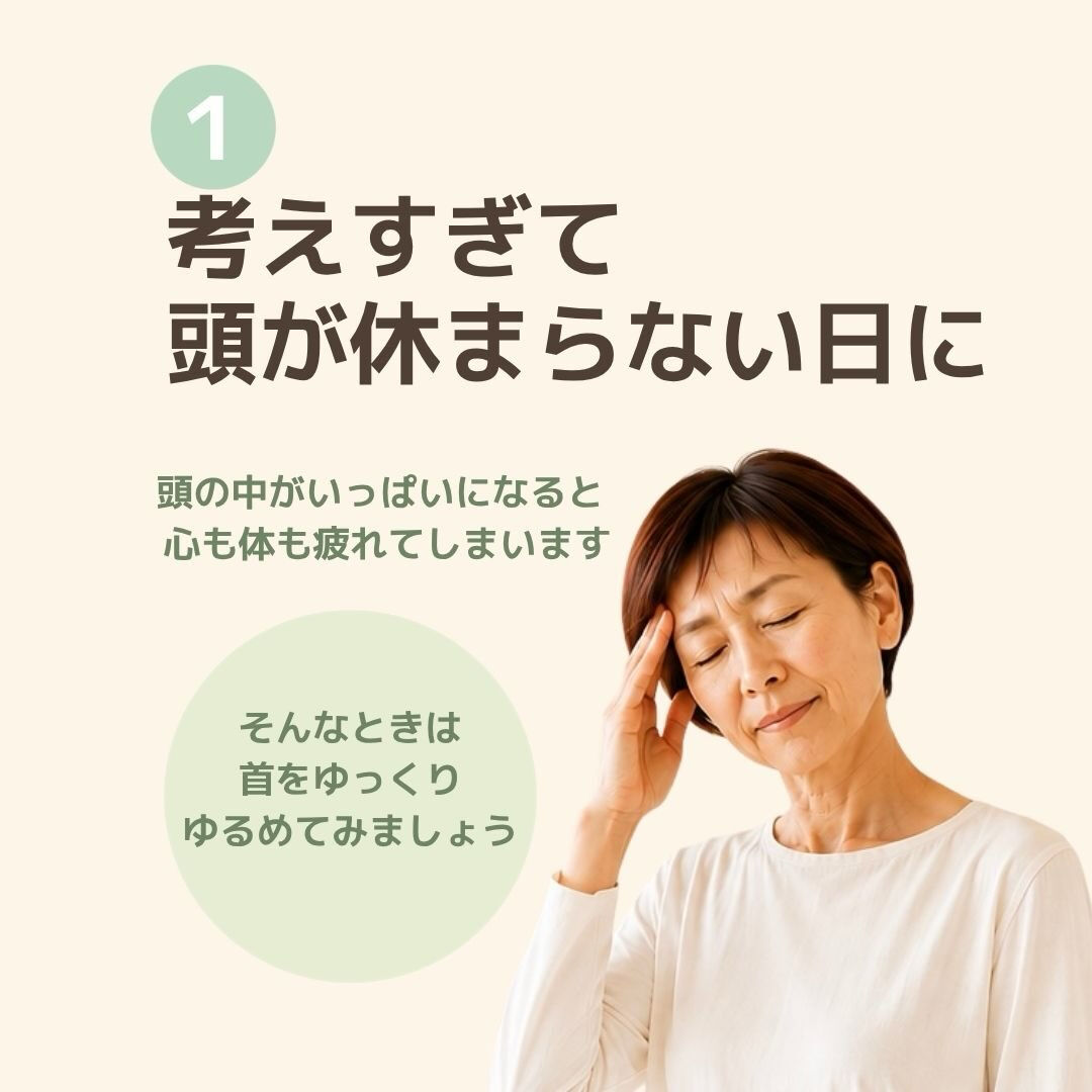 考えても、考えても、答えが出ない