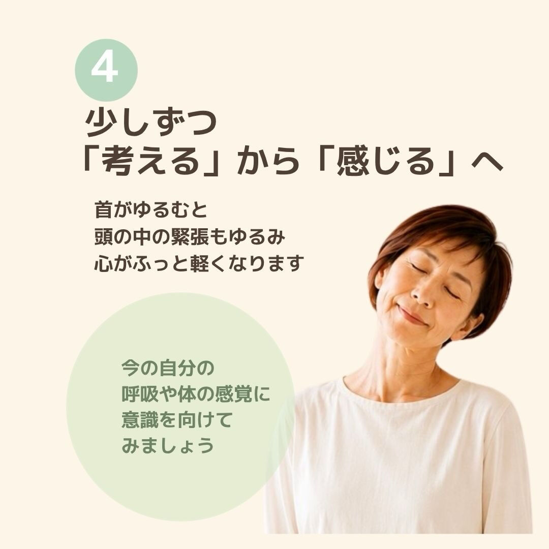 考えても、考えても、答えが出ない