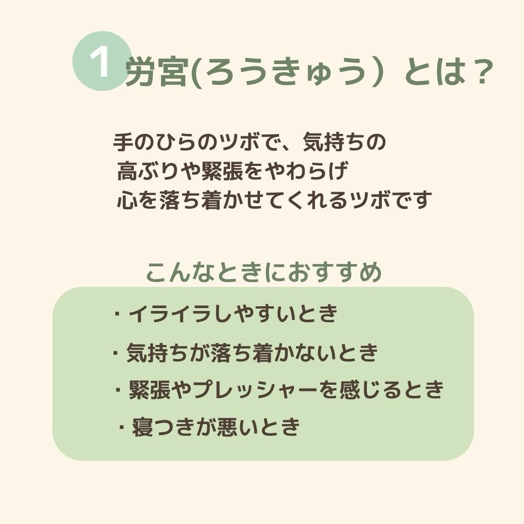 がんばりすぎて、心まで疲れていませんか？