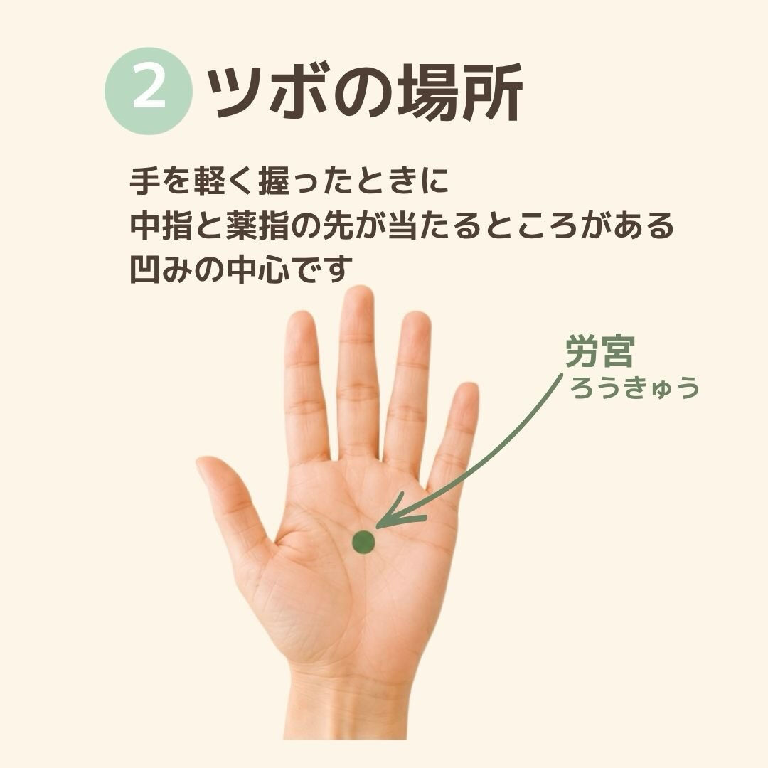 がんばりすぎて、心まで疲れていませんか？