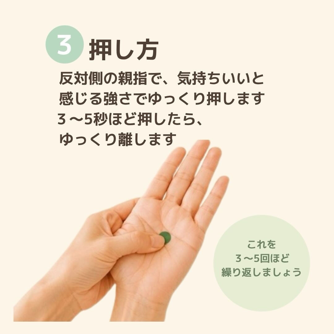 がんばりすぎて、心まで疲れていませんか？