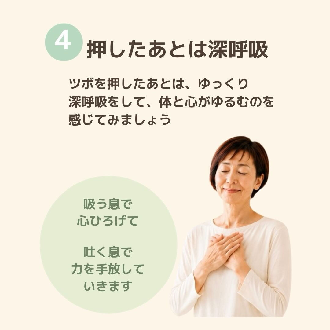 がんばりすぎて、心まで疲れていませんか？