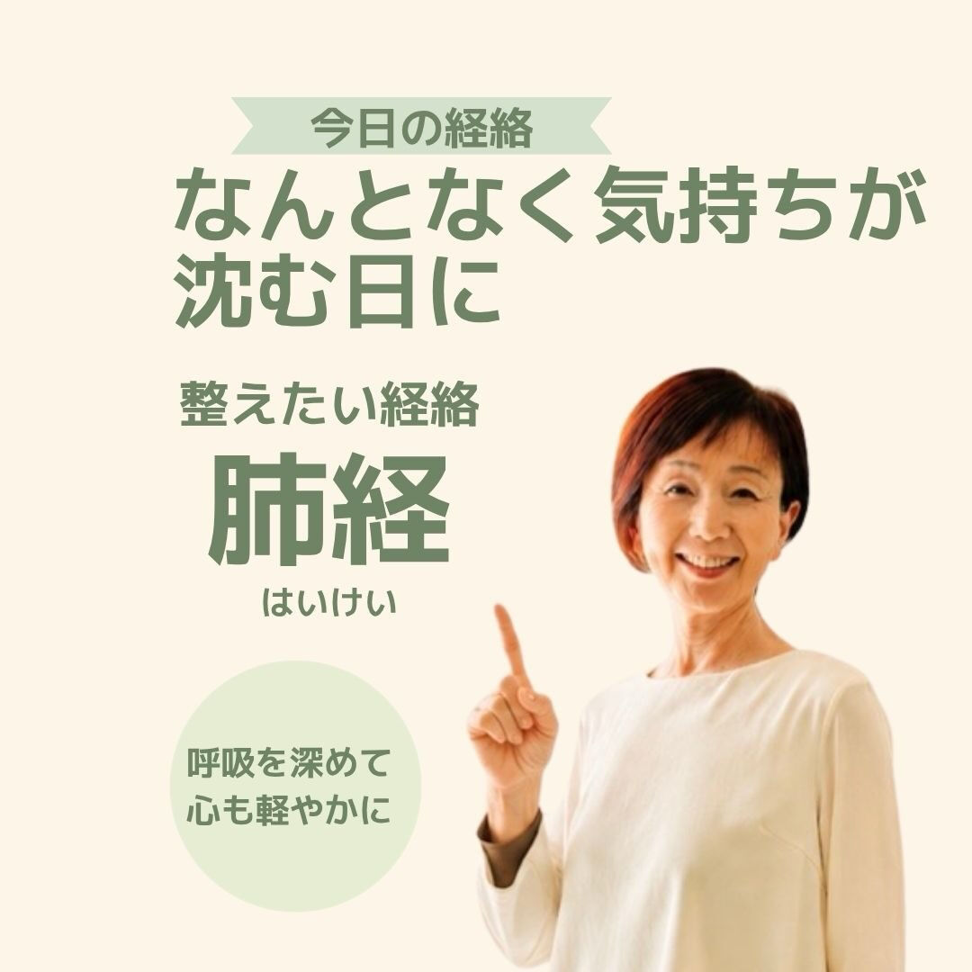 なんとなく気持ちが沈む日
