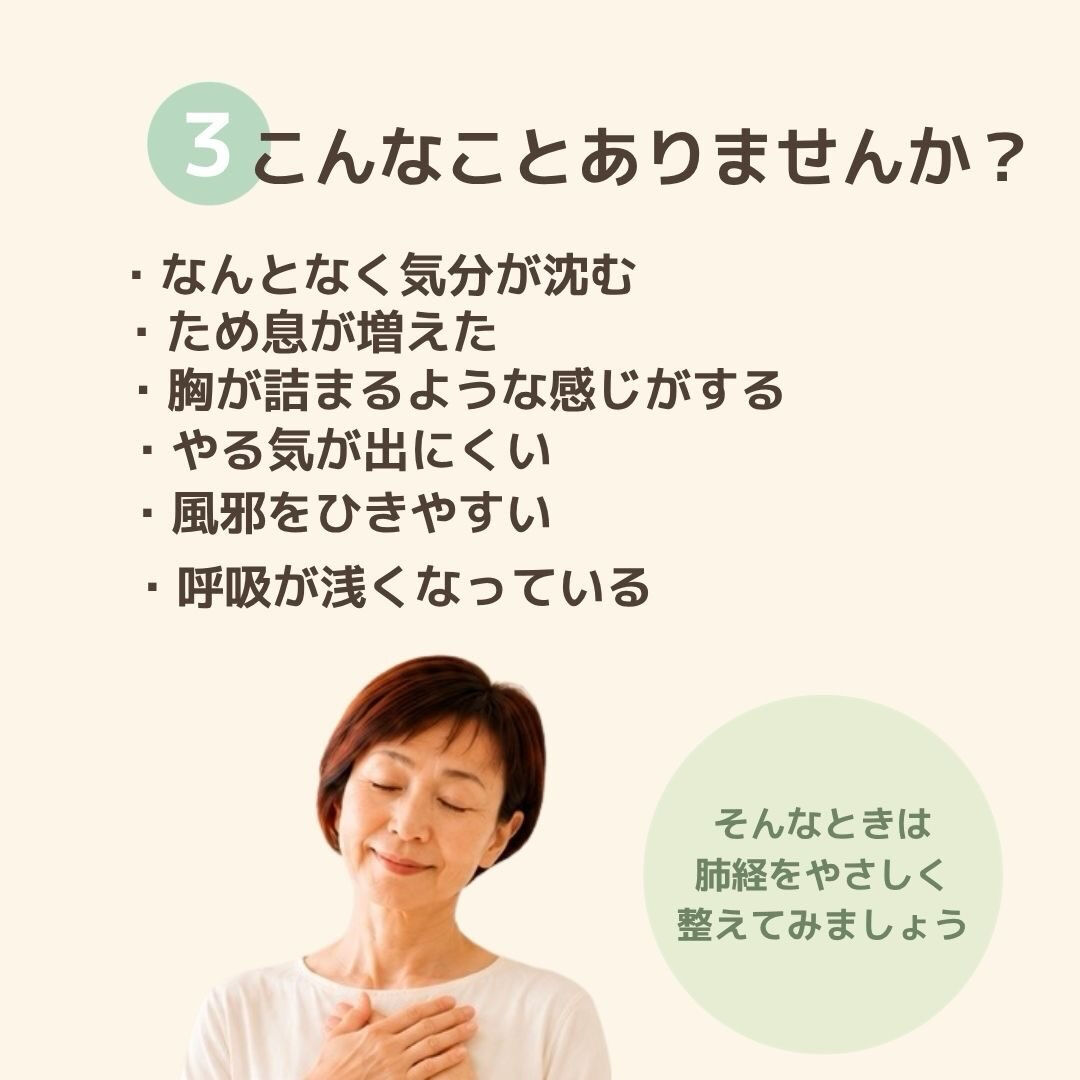 なんとなく気持ちが沈む日
