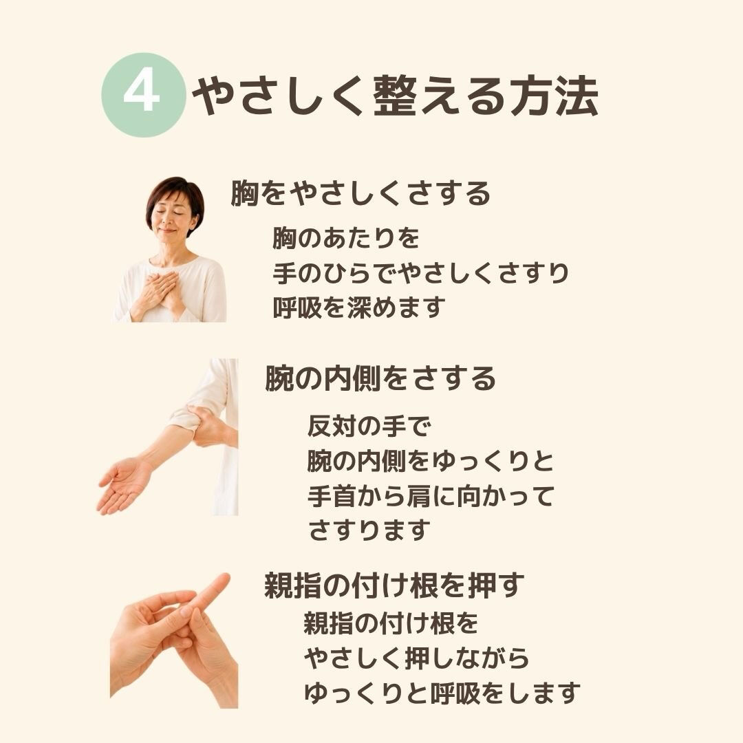 なんとなく気持ちが沈む日