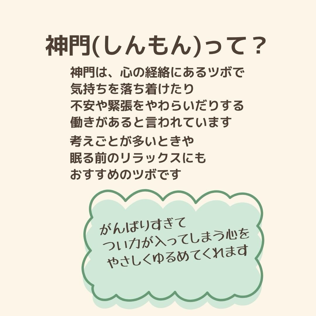 奈良で心と体を整えるヒーリング・セルフケア