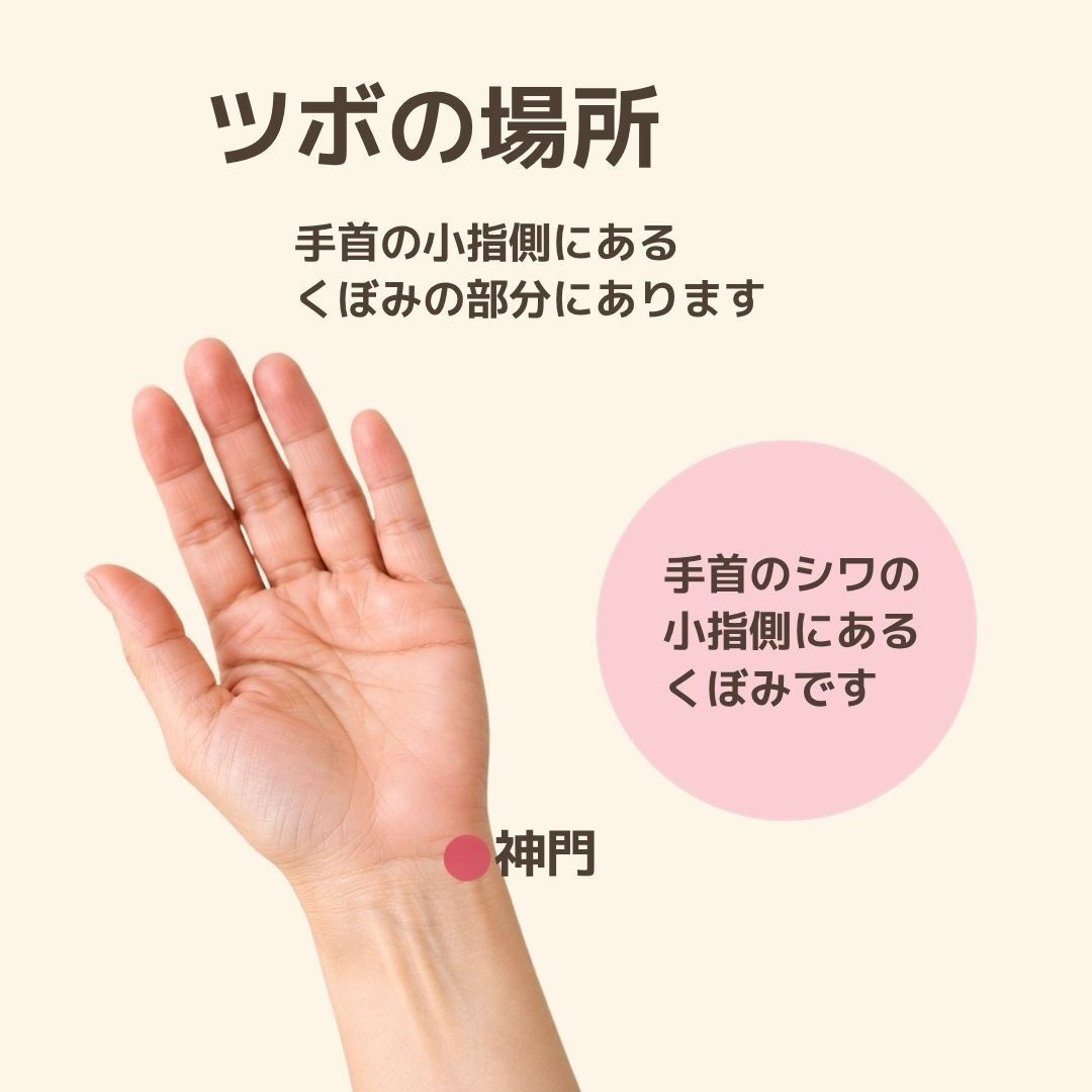 奈良で心と体を整えるヒーリング・セルフケア