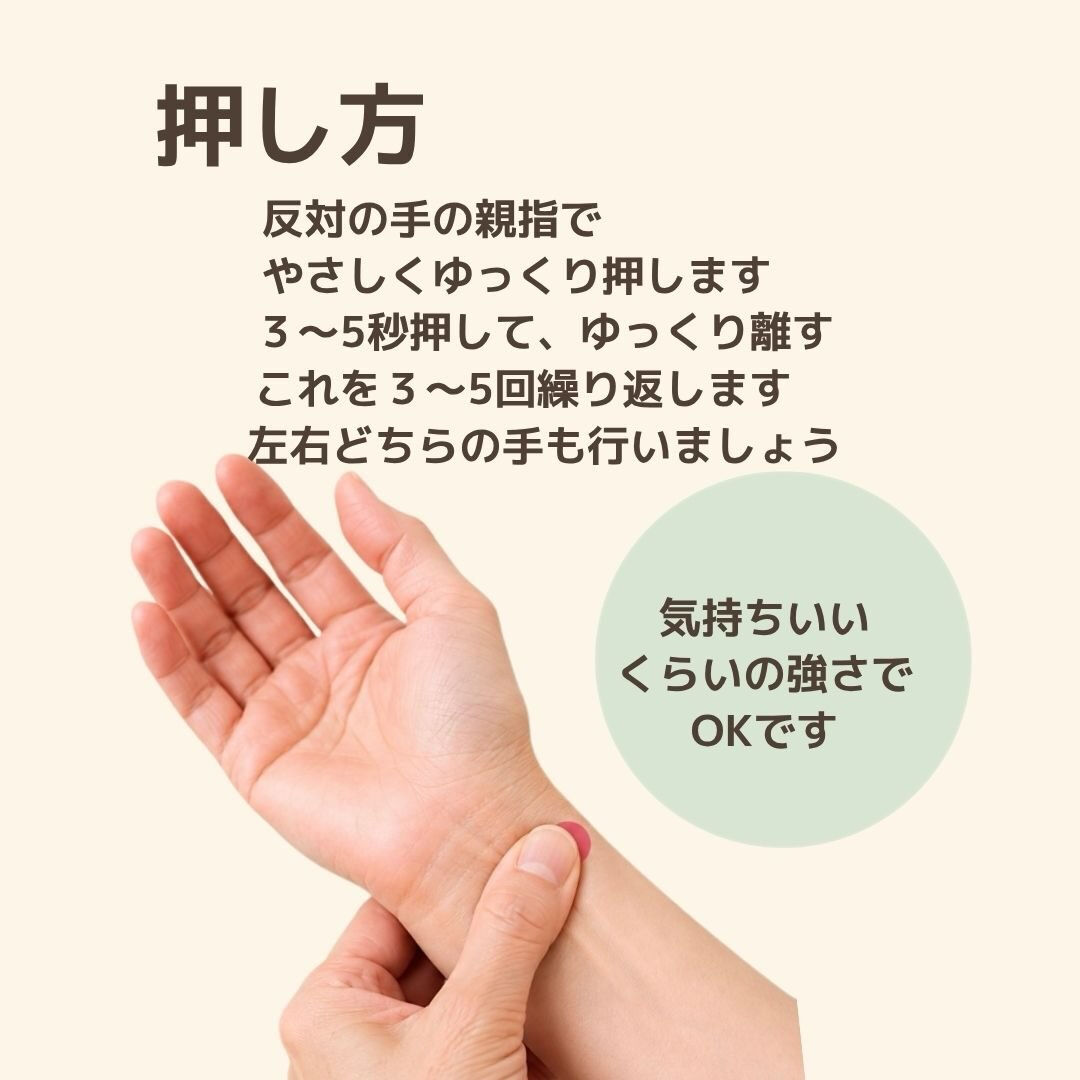 奈良で心と体を整えるヒーリング・セルフケア