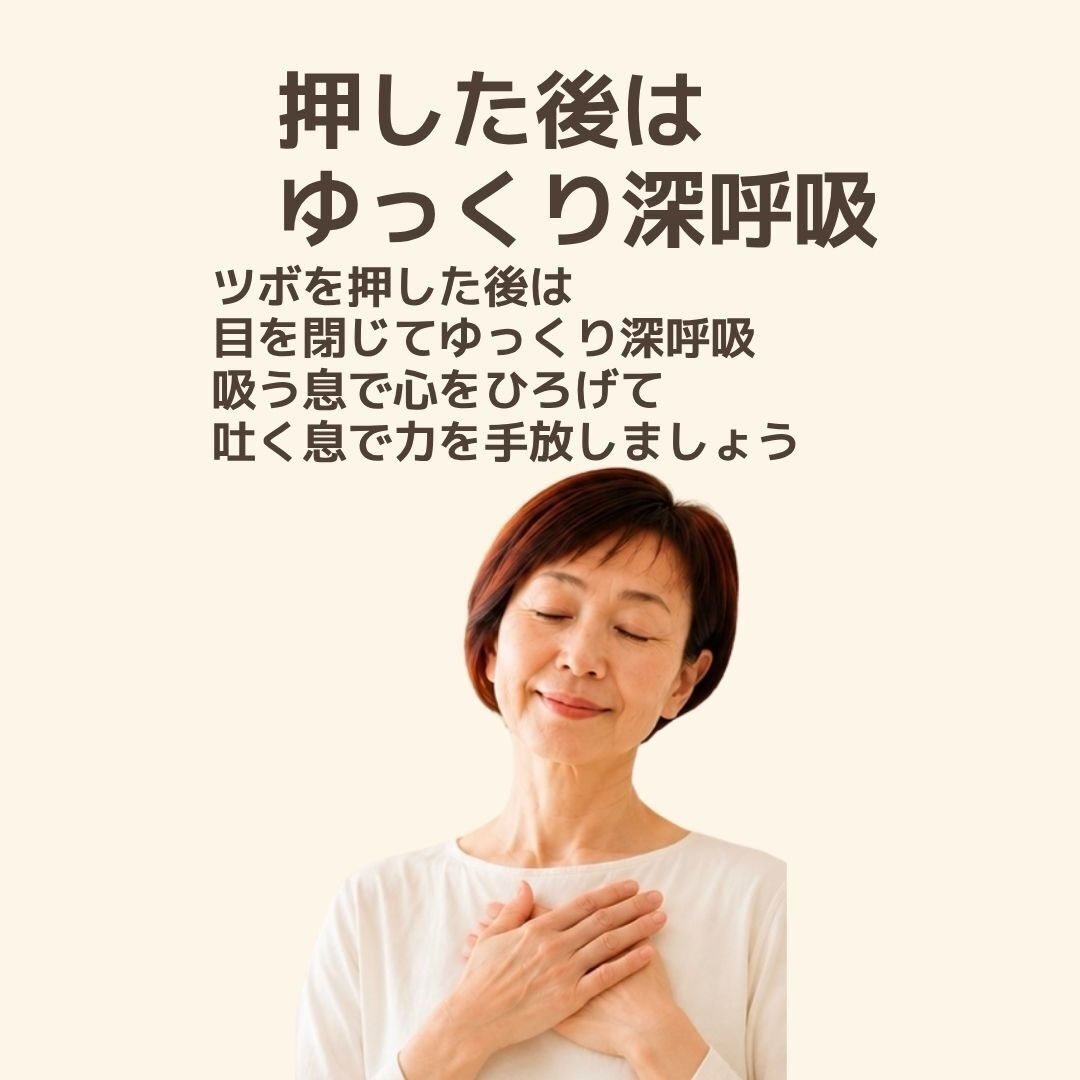 奈良で心と体を整えるヒーリング・セルフケア