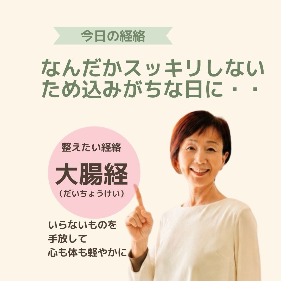奈良で心と体を整えるヒーリング・セルフケア