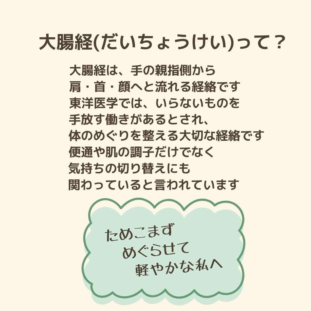 奈良で心と体を整えるヒーリング・セルフケア