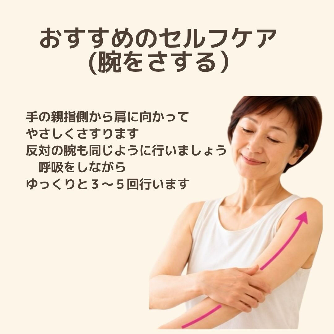 奈良で心と体を整えるヒーリング・セルフケア