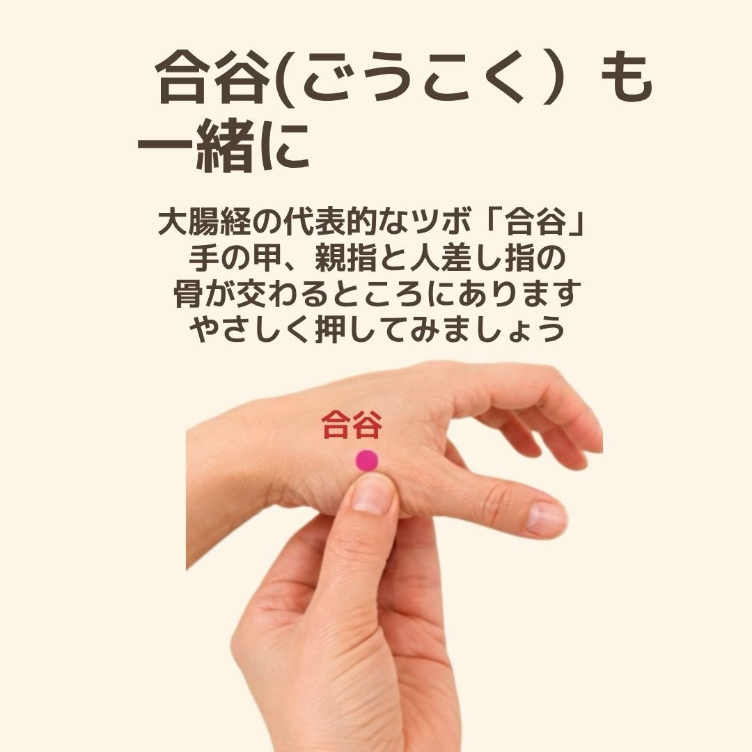 奈良で心と体を整えるヒーリング・セルフケア