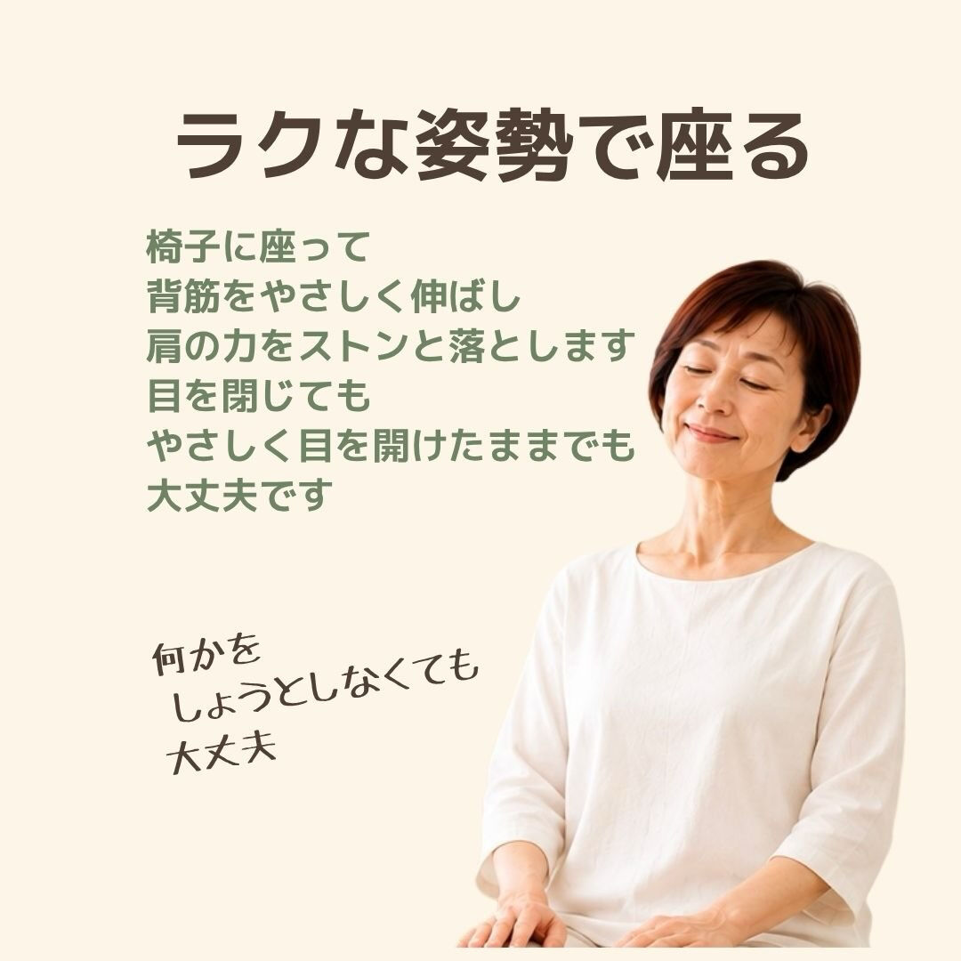 奈良で心と体を整えるヒーリング・セルフケア