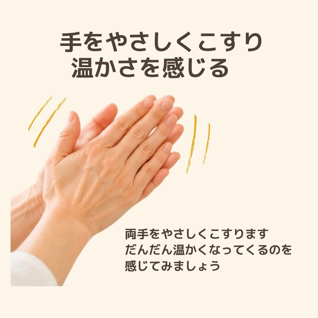 奈良で心と体を整えるヒーリング・セルフケア