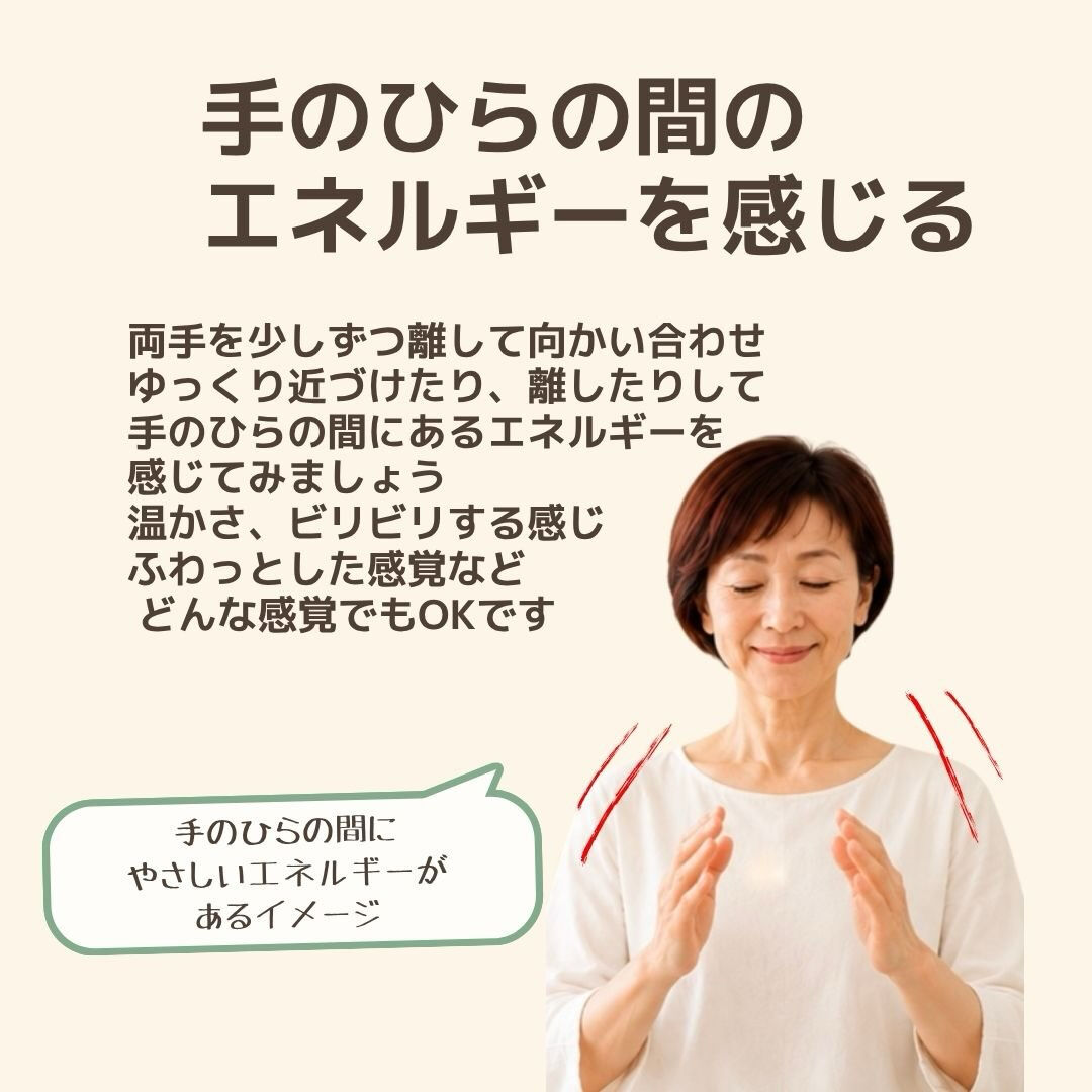 奈良で心と体を整えるヒーリング・セルフケア