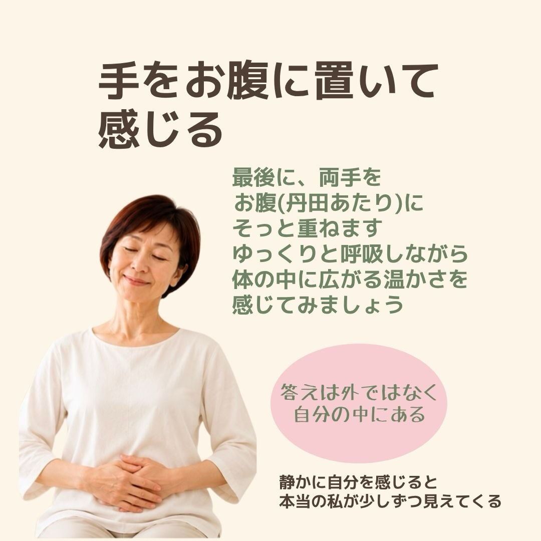 奈良で心と体を整えるヒーリング・セルフケア